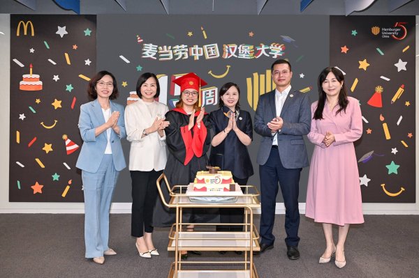 天宇优配 引入AI虚拟导师、脑神经科学，麦当劳中国将投4亿升级汉堡大学